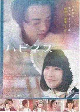 樱花落 日本 2016