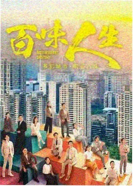 边城谜雾 电视剧 2025